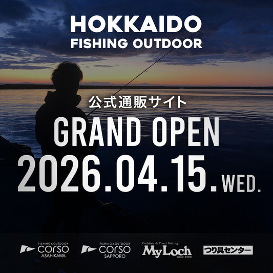 HOKKAIDO FISHING OUTDOOR オープン!!