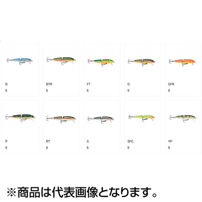 ラパラ(Rapala) フローティング ジョインテッド 13cm 18g SFC シルバーフローレセントチャートリュース J13_0022677003863