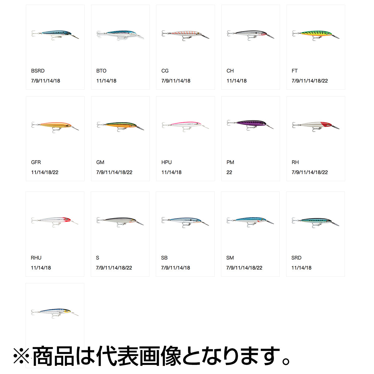 ラパラ(Rapala) カウントダウン マグナム 18cm 70g BSRD ブルーサーディン CD18MAG_0022677088822