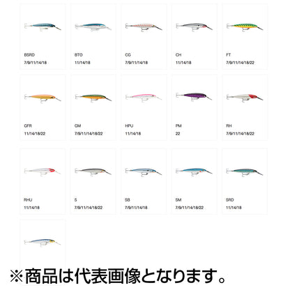 ラパラ(Rapala) カウントダウン マグナム 18cm 70g BSRD ブルーサーディン CD18MAG_0022677088822