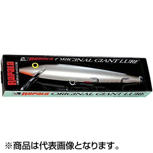 ラパラ(Rapala) 75cm ジャンボラパラ・オリジナルボックス入り SB シルバーブラック RGL