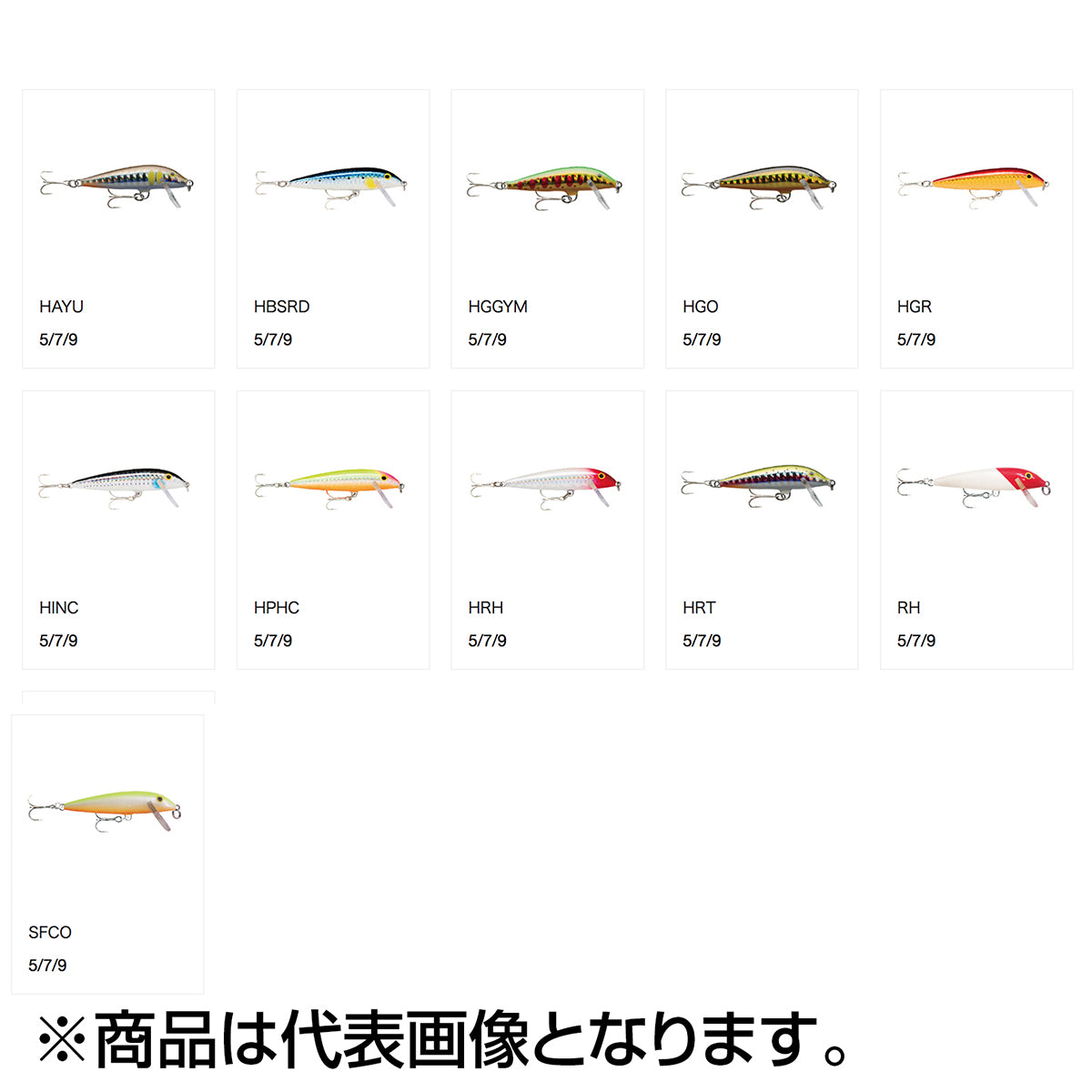 ラパラ(Rapala) カウントダウン アバシ 7cm 10g HGO CDA7