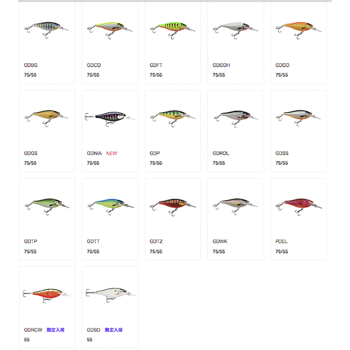 ラパラ(Rapala) シャッドラップ エリート 5.5cm 7g GDBG ギルディッドブルーギル SRE55-GDBG