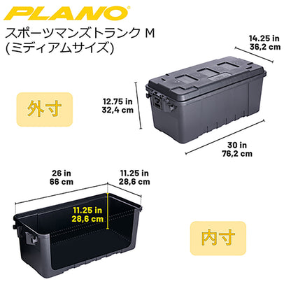 プラノ(PLANO) スポーツマンズトランク Medium ブラック