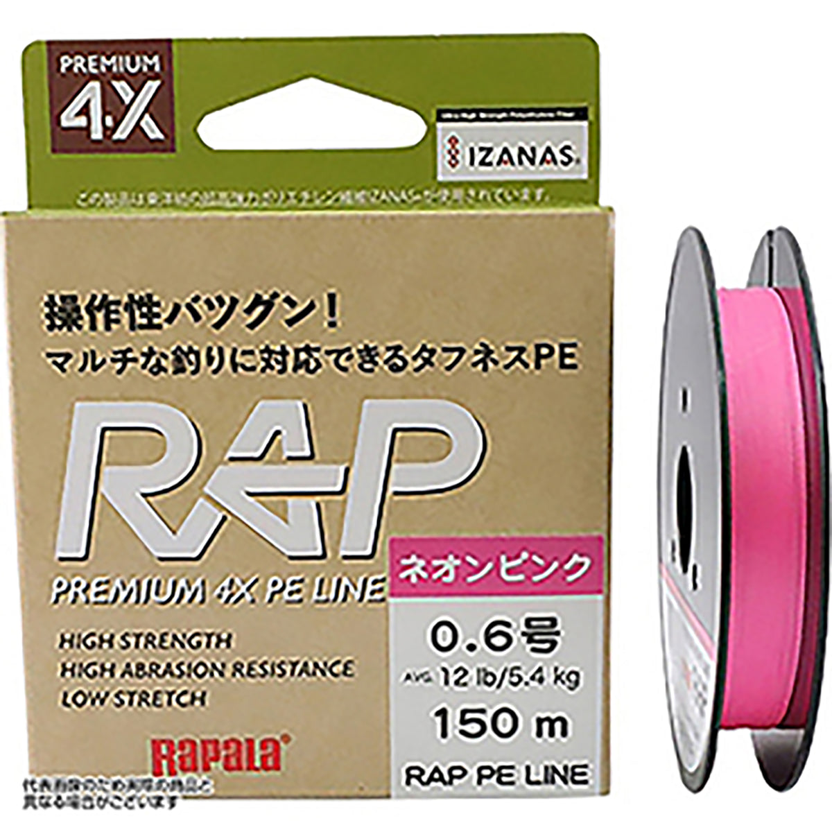 ラパラ(Rapala) ラップ ライン PE 150m 3号 36lb ネオンピンク RAP150PE30NP [PEライン]