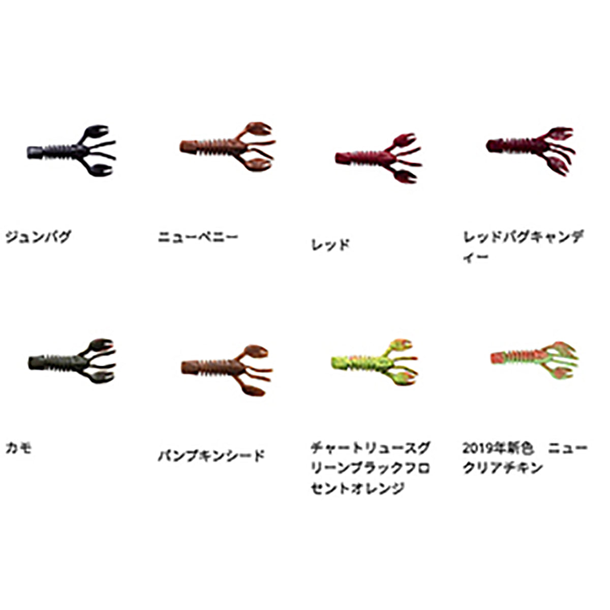 バークレイ(Berkley) ガルプ！ソルトウォーター パルスクロー 3inch ジュンバグ