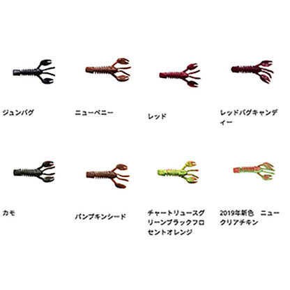 バークレイ(Berkley) ガルプ！ソルトウォーター パルスクロー 3inch パンプキンシード