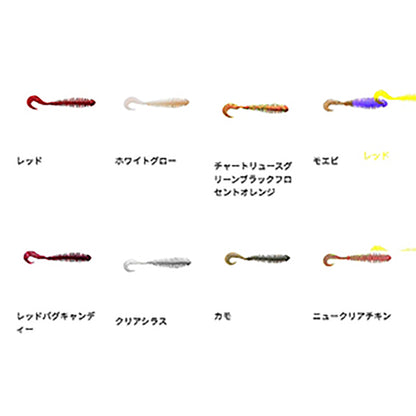 バークレイ(Berkley) ガルプ！ソルトウォーター パルスワーム 3.2inch モエビ
