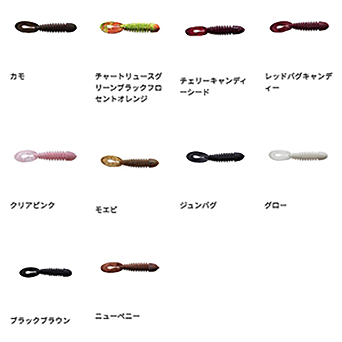 バークレイ(Berkley) ガルプ！ソルトウォーター アジャストハント 3.2inch チャートリユースグリーンブラックフロセントオレンジ
