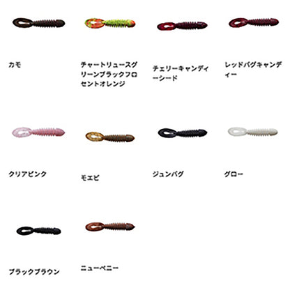 バークレイ(Berkley) ガルプ！ソルトウォーター アジャストハント 3.2inch チャートリユースグリーンブラックフロセントオレンジ