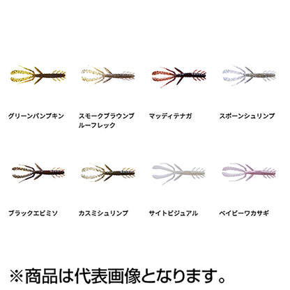 バークレイ(Berkley) パワーシュリンプ 3インチ ベイビーワカサギ PBSPS3-BWAK