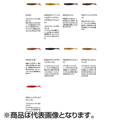 バークレイ(Berkley) パルステール 3インチ GP(グリーンパンプキン)