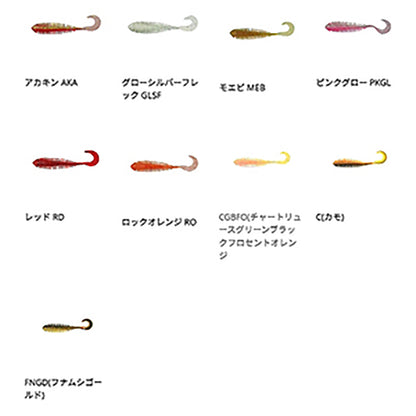 バークレイ(Berkley) ソルトウォーターパルスワーム 3.8inch チャートリユースグリーンブラックフロセントオレンジ