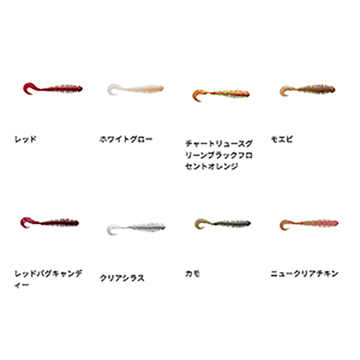 バークレイ(Berkley) ガルプ！ソルトウォーター パルスワーム 3.2inch ニュークリアチキン
