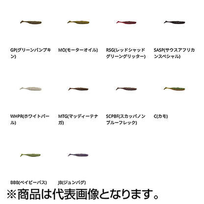 バークレイ(Berkley) パルステール 4.2インチ ジュンバグ PBMSPT4.2-JB