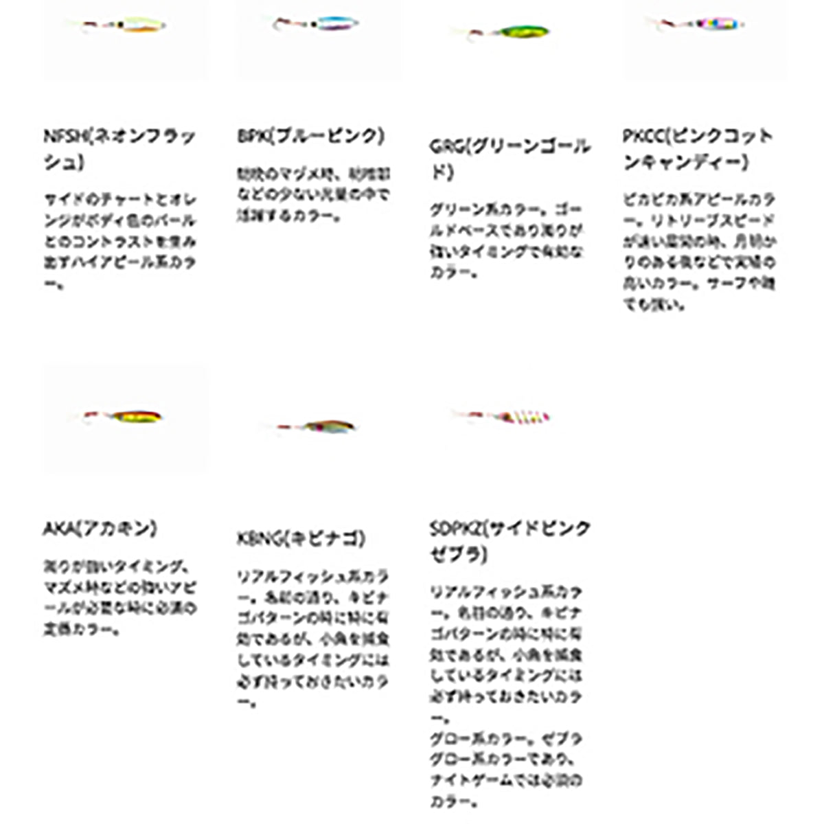 アブガルシア(Abu Garcia) マイクロジグフラット SSMJF2 ネオンフラッシュ