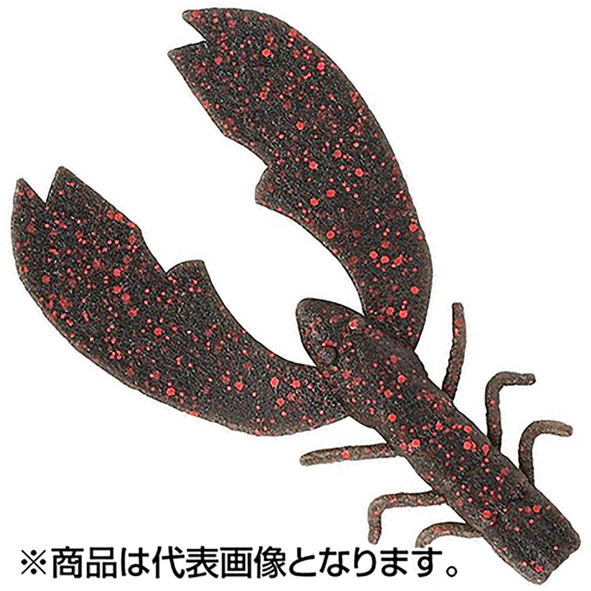 バークレイ(Berkley) チガークロー 3インチ ブラックレッドフレック PBMSCHC3-BLR