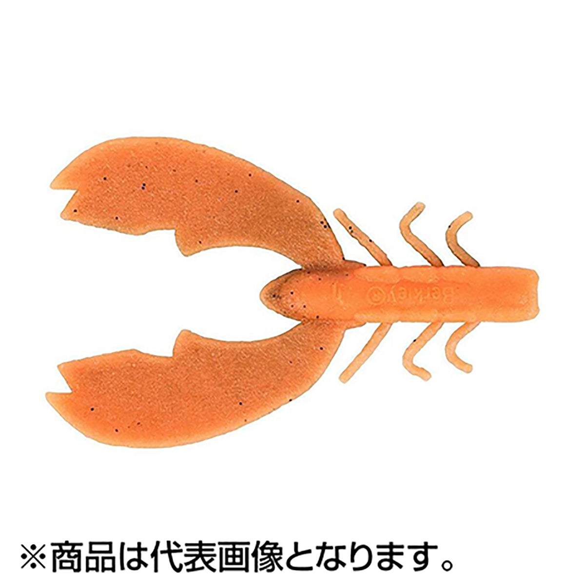 バークレイ(Berkley) チガークロー 3インチ ヤミークロー PBMSCHC3-YC