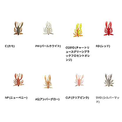 バークレイ(Berkley) ガルプ！ソルトウォーター クラビー 2inch パールホワイト