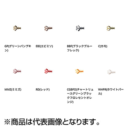バークレイ(Berkley) クリッターホッグ 2.6インチ グリーンパンプキン PBMSCRH2.6-GP