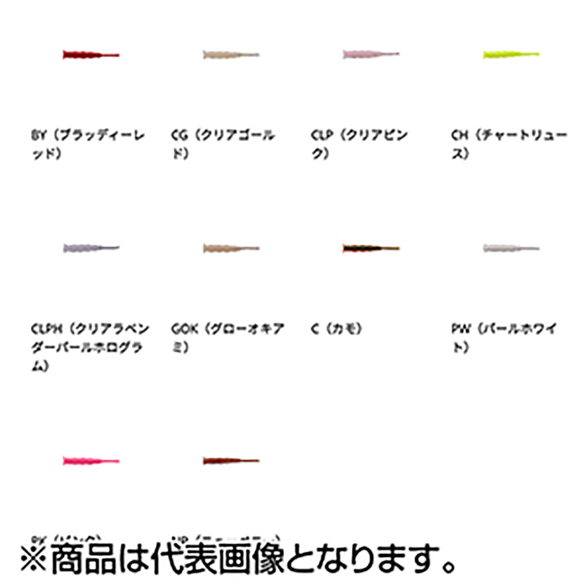 バークレイ(Berkley) ガルプ！ソルトウォーター サンドサーディーン 1.8inch グローオキアミ
