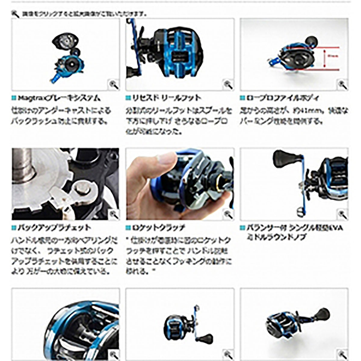 アブガルシア(Abu Garcia) BLUEMAX船 ブルーマックスフネ L