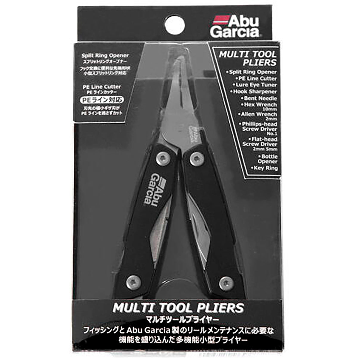 アブガルシア(Abu Garcia) アブ マルチツールプライヤー Abu Multi Tool Pliers