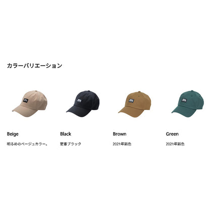 アブガルシア(Abu Garcia) クイックドライ ツイルキャップ Brown ABU QUICK DRY TWILL CAP