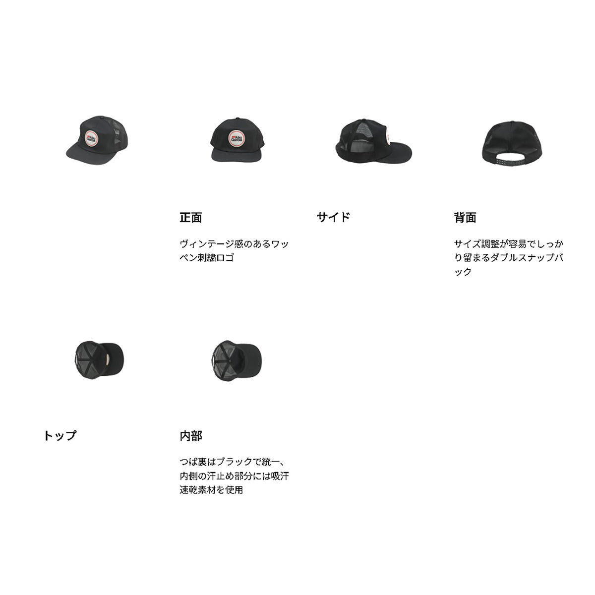 アブガルシア(Abu Garcia) ソフトブリムワッペンメッシュキャップ ネイビー SOFT BRIM WAPPEN MESH CAP
