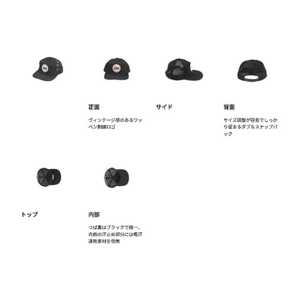 アブガルシア(Abu Garcia) ソフトブリムワッペンメッシュキャップ ネイビー SOFT BRIM WAPPEN MESH CAP