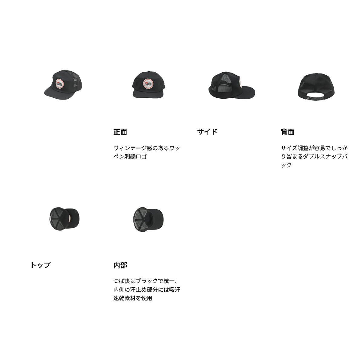 アブガルシア(Abu Garcia) ソフトブリムワッペンメッシュキャップ ブラック SOFT BRIM WAPPEN MESH CAP