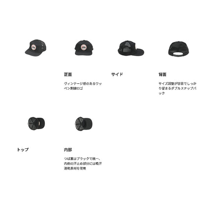 アブガルシア(Abu Garcia) ソフトブリムワッペンメッシュキャップ ブラック SOFT BRIM WAPPEN MESH CAP