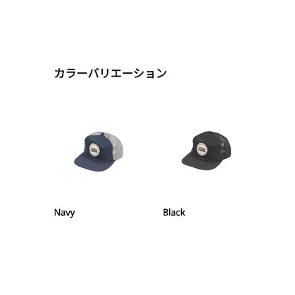 アブガルシア(Abu Garcia) ソフトブリムワッペンメッシュキャップ ブラック SOFT BRIM WAPPEN MESH CAP