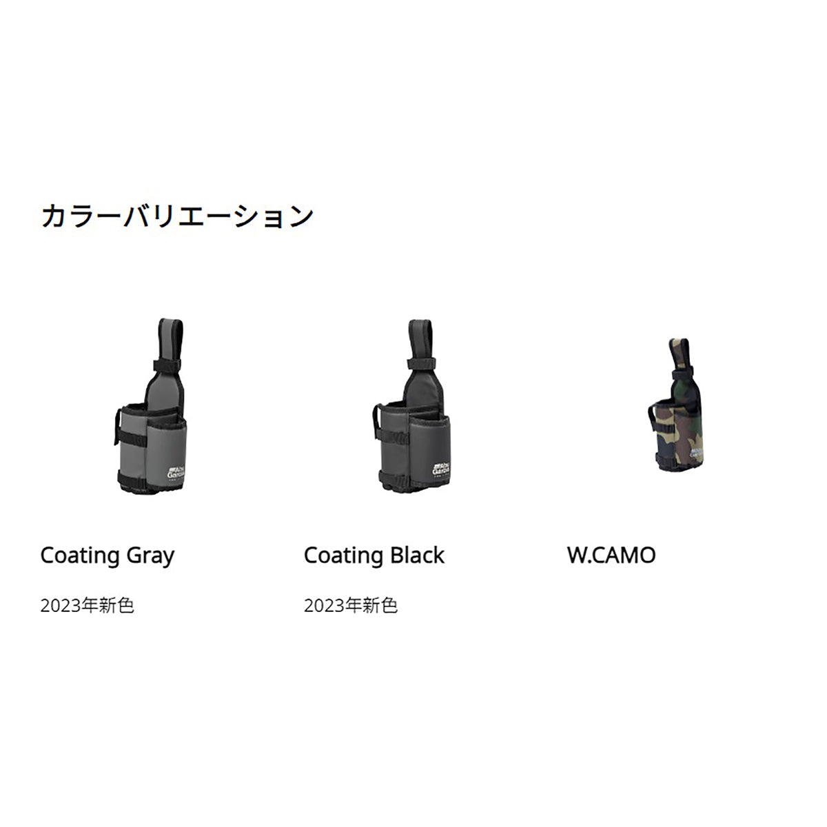 ピュア・フィッシング・ジャパン AbuGarcia Abu Rod And Bottle Holder 2 アブガルシア アブ ロッドアンドボトルホルダー2 Coating Black