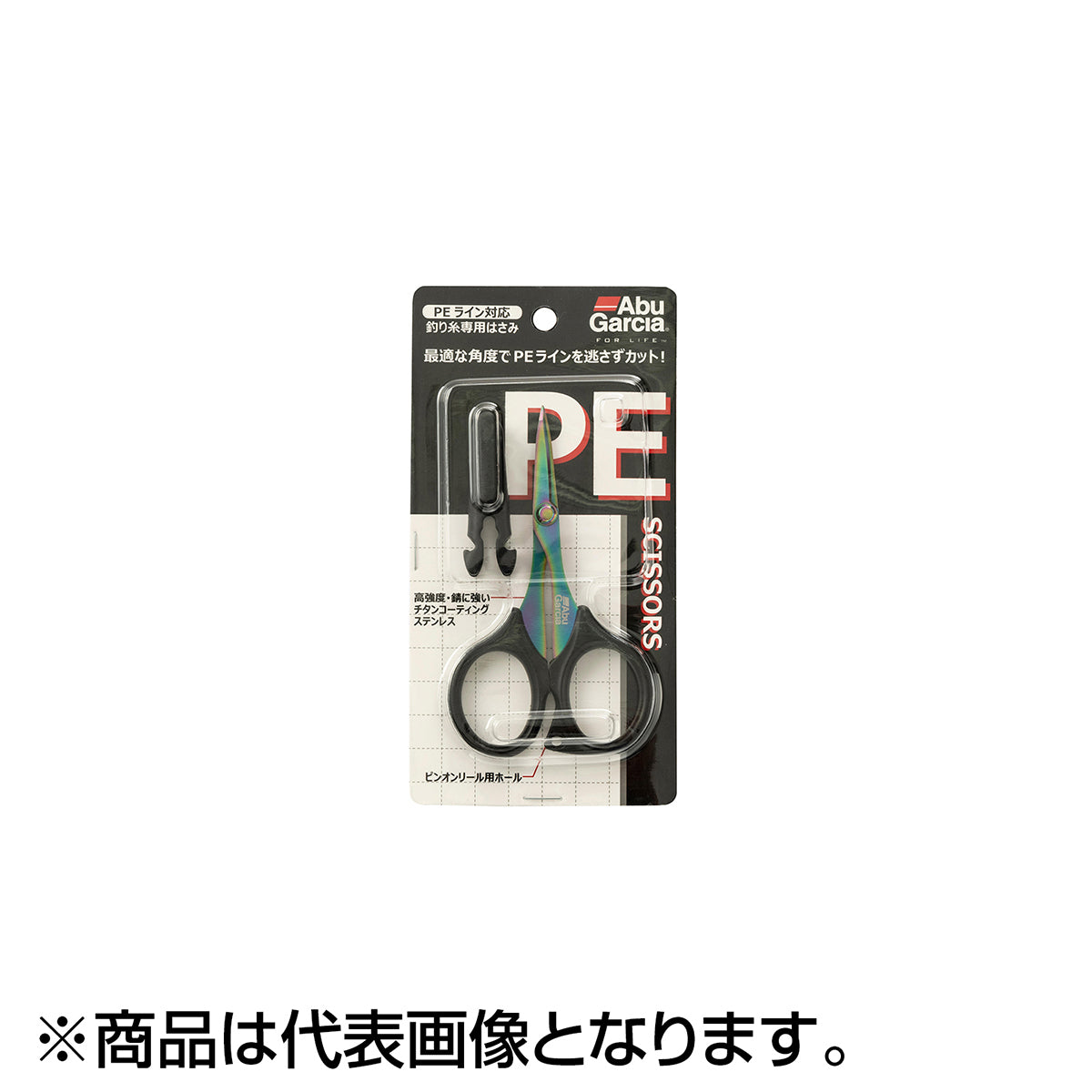 アブガルシア(AbuGarcia) カーブブレードPEシザーズ105 レインボー