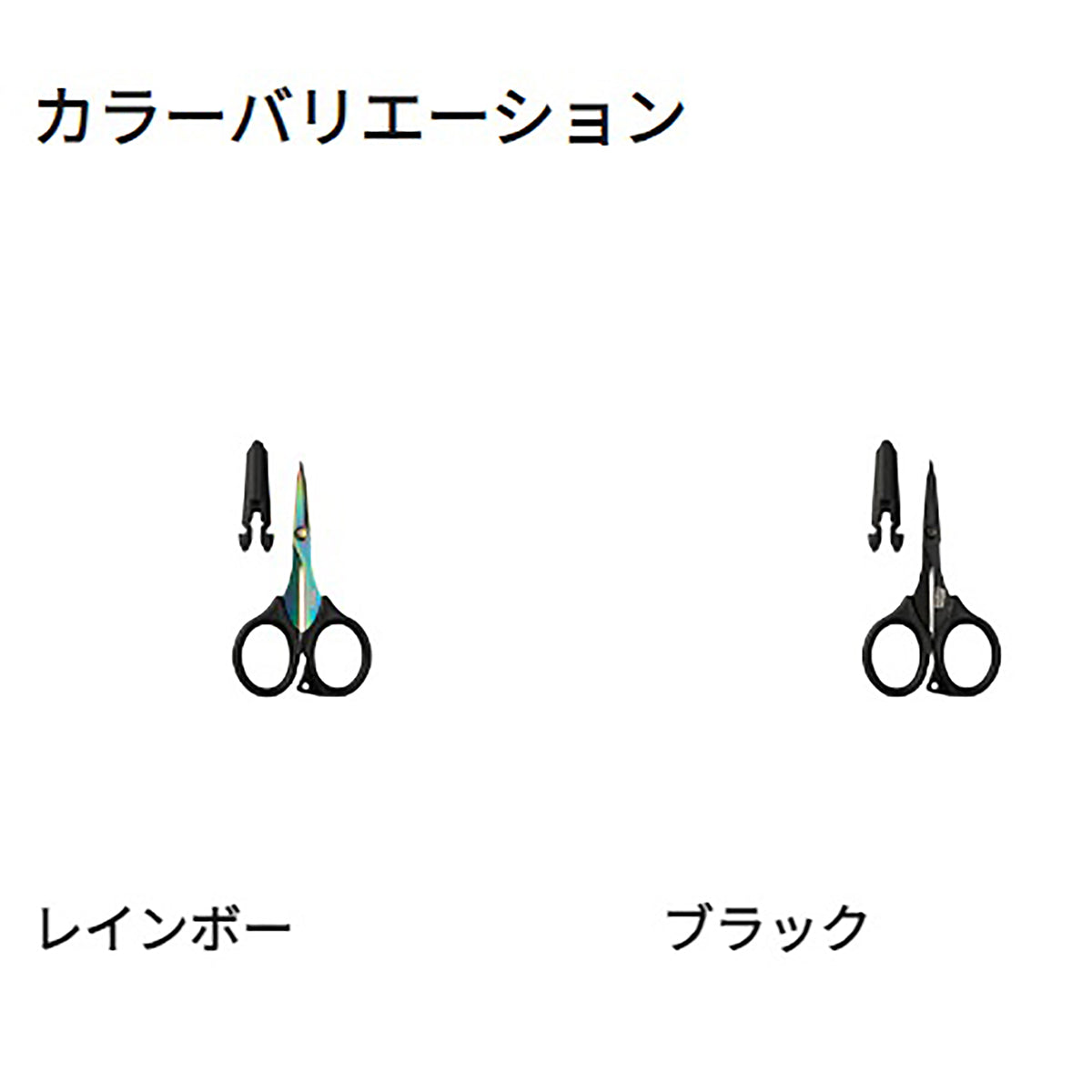 ピュア・フィッシング・ジャパン AbuGarcia Curved Blades PE Scissors 105 アブガルシア カーブブレードPEシザーズ105 ブラック