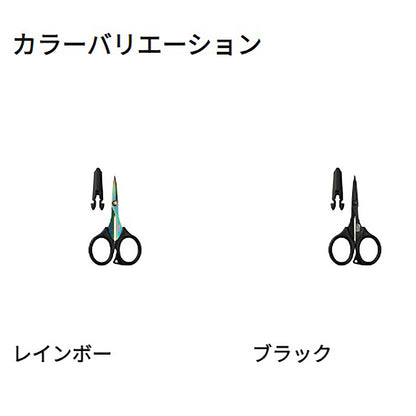 ピュア・フィッシング・ジャパン AbuGarcia Curved Blades PE Scissors 105 アブガルシア カーブブレードPEシザーズ105 ブラック