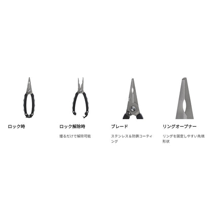 アブガルシア(Abu Garcia) Grip Lock Fishing Pliers アブガルシア アブ グリップロックフィッシングプライヤー BLK
