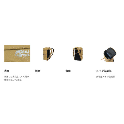 アブガルシア(Abu Garcia) System Back Pack アブガルシア システムバックパック Coating Black