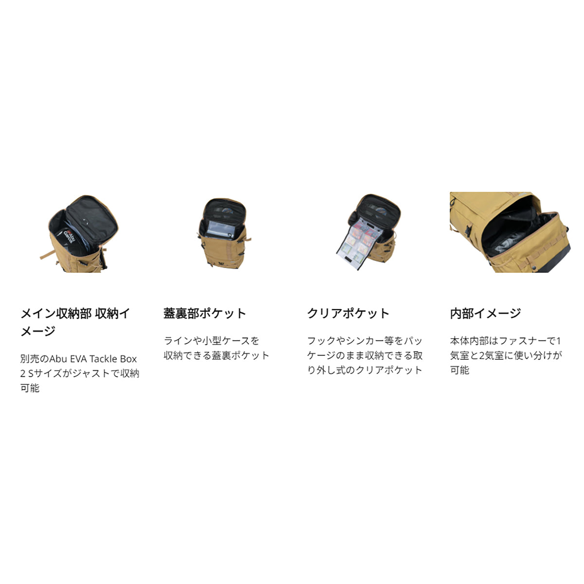 アブガルシア(Abu Garcia) System Back Pack アブガルシア システムバックパック Coating Black