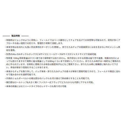 アブガルシア(Abu Garcia) BASE DUFFLE BAG アブガルシア ベースダッフルバッグ OLIVE