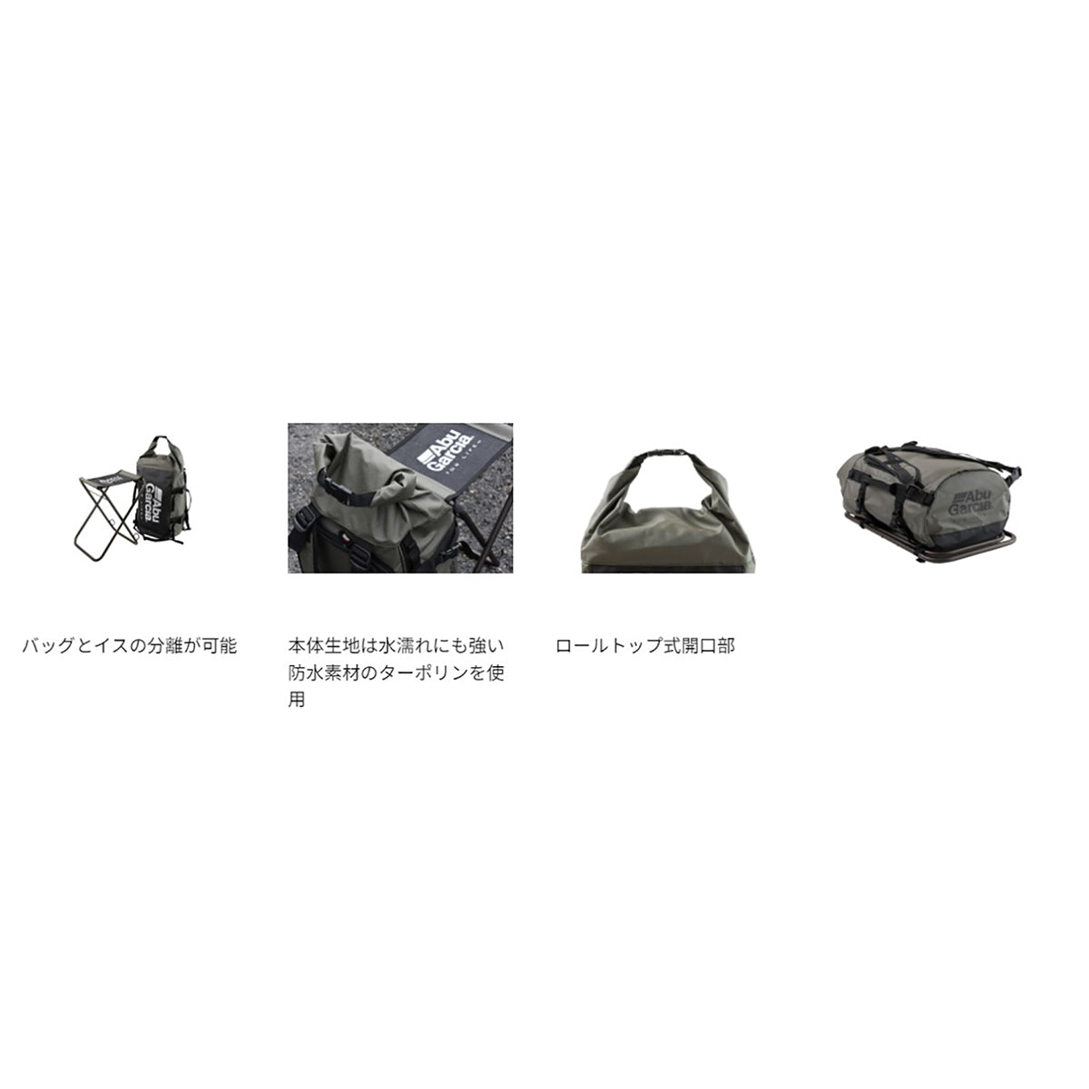 ピュア・フィッシング・ジャパン AbuGarcia BASE DUFFLE BAG アブガルシア ベースダッフルバッグ BLACK