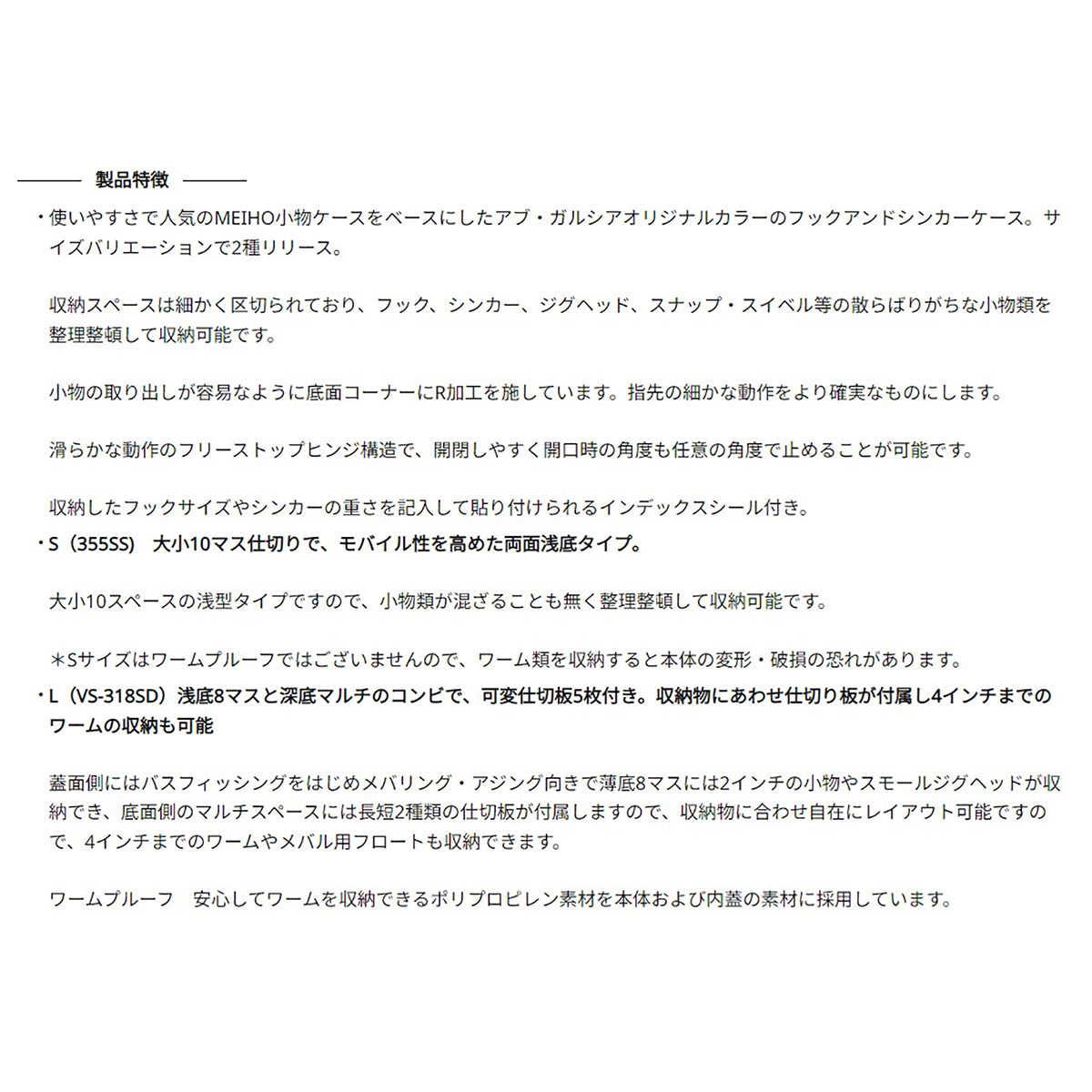 アブガルシア(Abu Garcia) Abu Hook And Sinker Case アブガルシア アブ フック&シンカーケース L オリーブ VS-318SD
