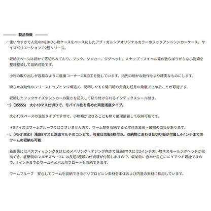 アブガルシア(Abu Garcia) Abu Hook And Sinker Case アブガルシア アブ フック&シンカーケース L オリーブ VS-318SD