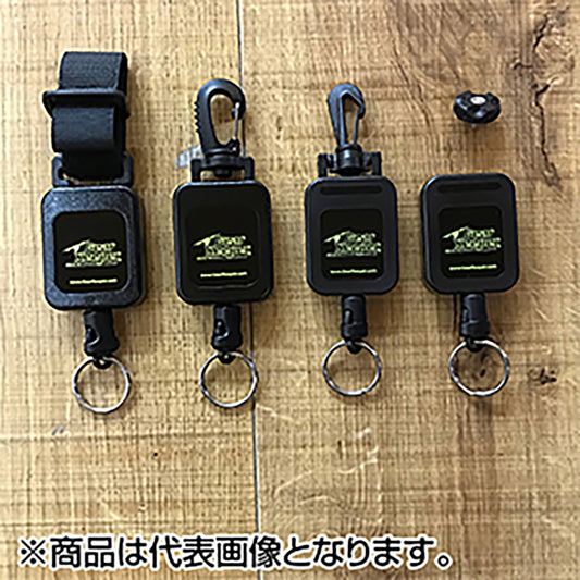 ウオソウ(UOSO) ギアキーパー スモールツールリトラクター RT2-0010