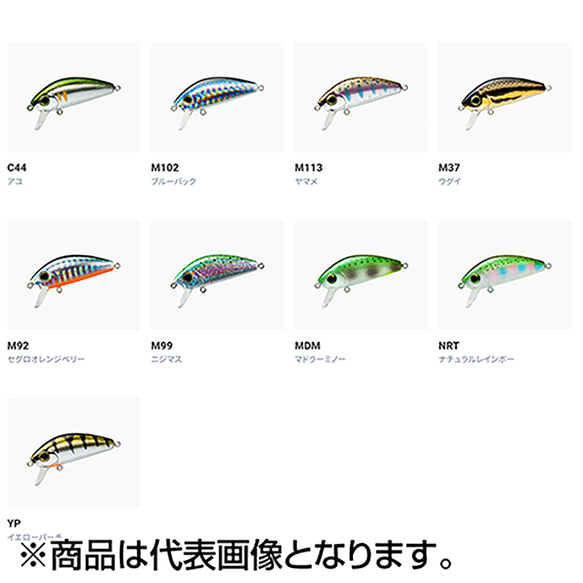 デュエル(DUEL) Lミノー（S） 33mm 3.5g マドラーミノー F1166-MDM