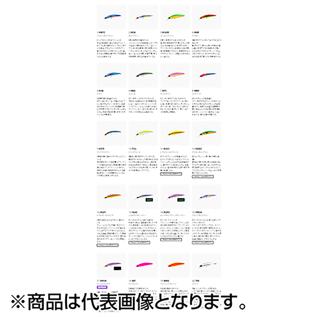 デュエル(DUEL) ハードコア ヘビーミノー（S） 110mm 37g #11 ヒラメゴールドチャート F1190-HGCI