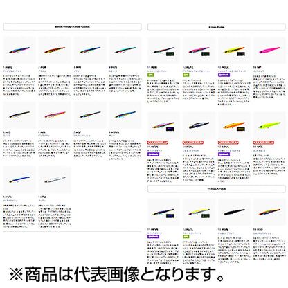 デュエル(DUEL) ハードコア モンスターショット（S） 95mm 40g #6 ピンクイワシ F1196-HPI