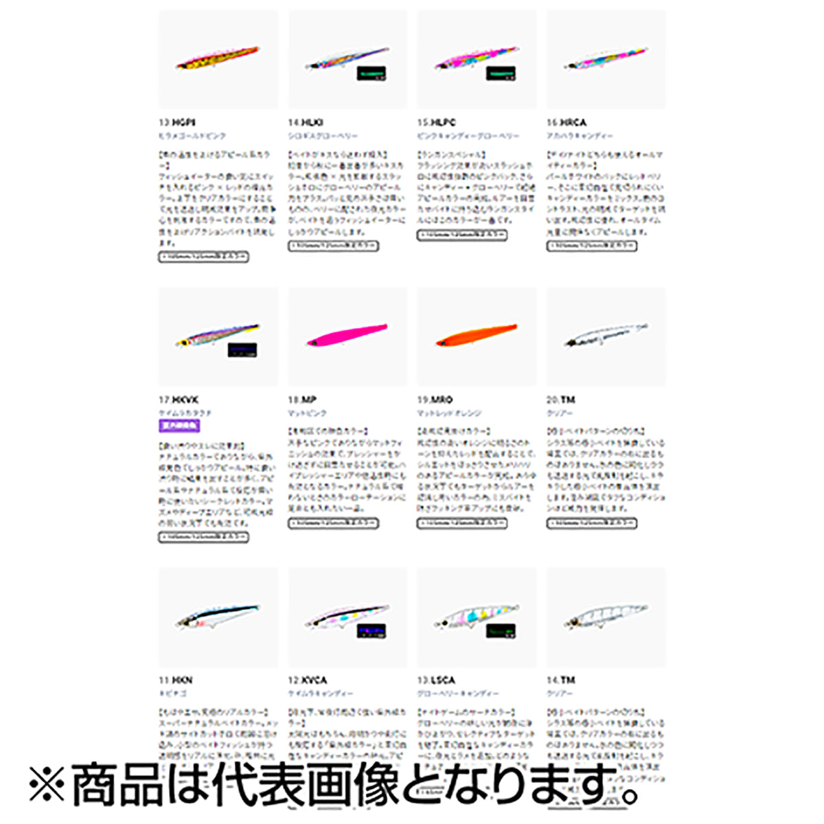デュエル(DUEL) ハードコア ヘビーショット（S） 125mm 40g #11 ヒラメゴールドチャート F1210-HGCI