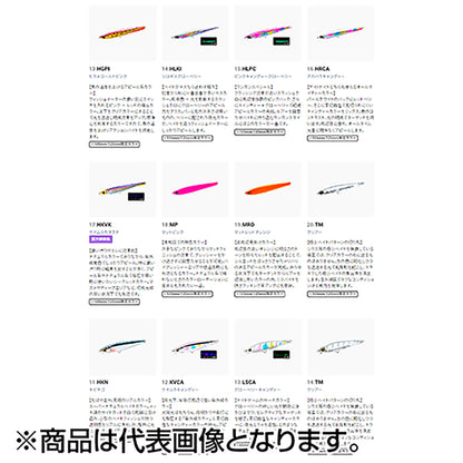 デュエル(DUEL) ハードコア ヘビーショット（S） 125mm 40g #11 ヒラメゴールドチャート F1210-HGCI